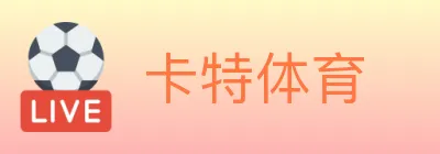 卡特体育 logo